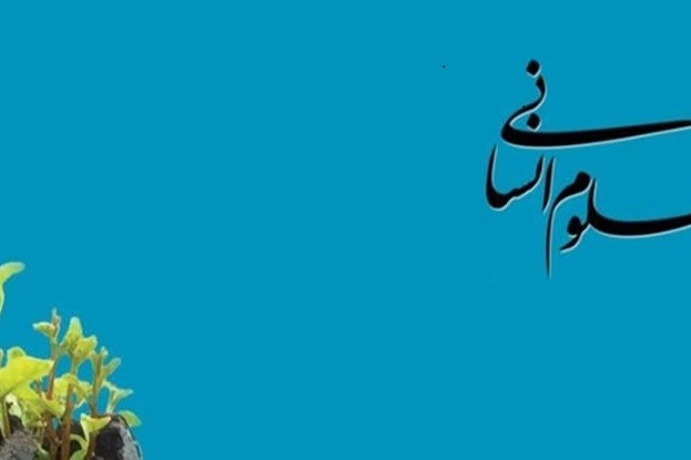 گالری تصاویر بهمن